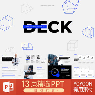 极简高级感欧美风企业公司介绍品牌简介集团画册形象手册PPT模板