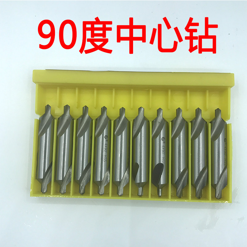 荣发中心钻磨制螺旋高速钢图片
