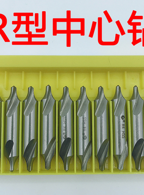 荣发中心钻圆弧R型中心钻R角定做中心钻高速钢HSSR1R2R3R4R5R6