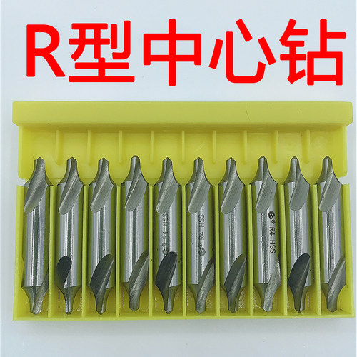 荣发中心钻圆弧定做高速钢