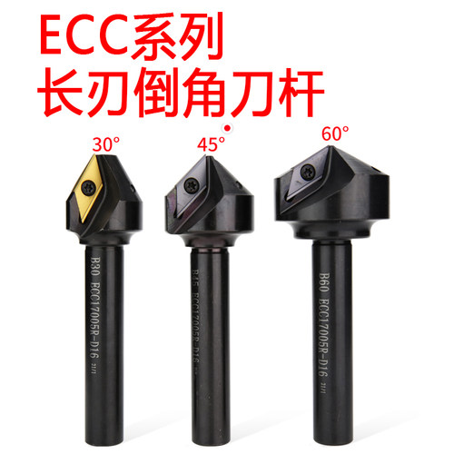 数控刀片倒角cnc孔径数控刀杆