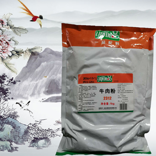 珠海一品2312牛肉粉增香粉調味料美拉德反應抽提物麻辣重慶酸辣粉