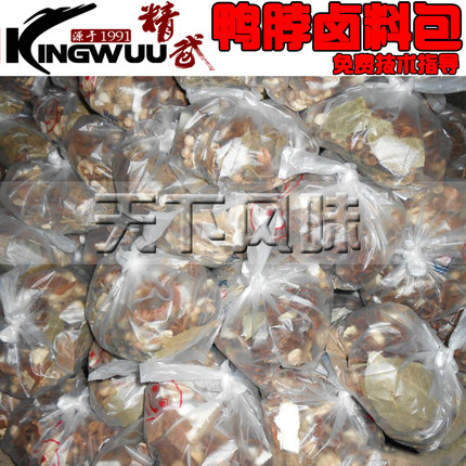 正宗精武鸭脖卤料包香料调味料包配方配料武汉精武鸭脖专用料包邮