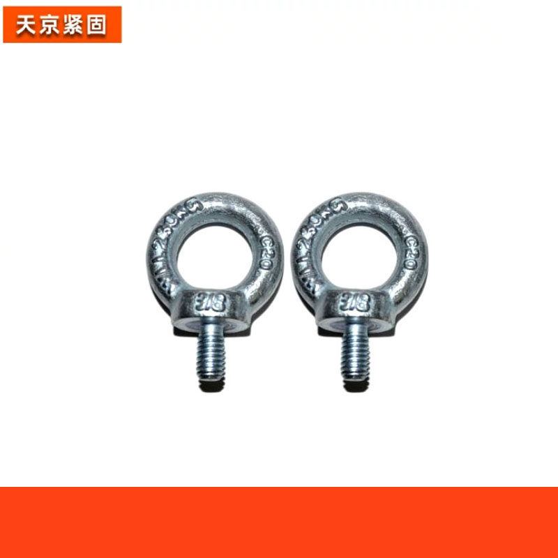 英制吊环螺栓镀锌美制吊环螺丝1/4 5/16 3/8 1/2 5/8 3/4 2寸-1/2