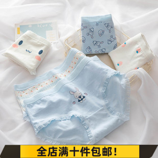 头 夏季 云水蓝草莓萌兔少女生纯棉内裤 日系中腰全棉档大码 三角短裤