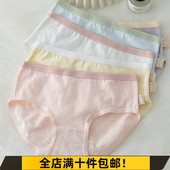 A类婴儿棉内裤 女纯棉透气5A抗菌裆女生中腰日系可爱学生女士纯色