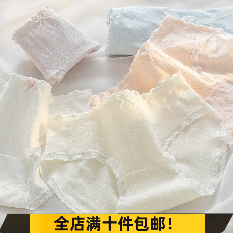 10A抗菌内裤女纯棉少女学生