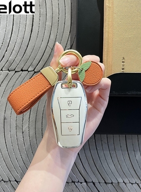 大众思皓钥匙套花仙子e50江淮A5车e10x爱跑qx曜x8车e40壳x4女23款