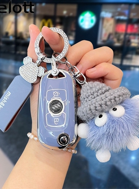 别克威朗钥匙套2022pro乐享版2023凯越GL6汽车22款女18壳扣17车23