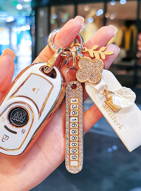 适用别克钥匙套女昂科威GL6微蓝6威朗velite5昂科拉GX君越gl8包扣