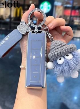 魏派坦克300钥匙套vv5车vv7摩卡vv6拿铁长城WEY魏牌DHT汽车三百女