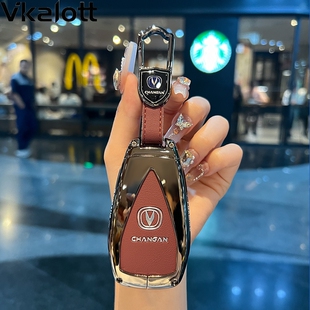 新款 长安cs75plus钥匙套unit逸动univ皮unik壳cs55plus车钥匙包扣