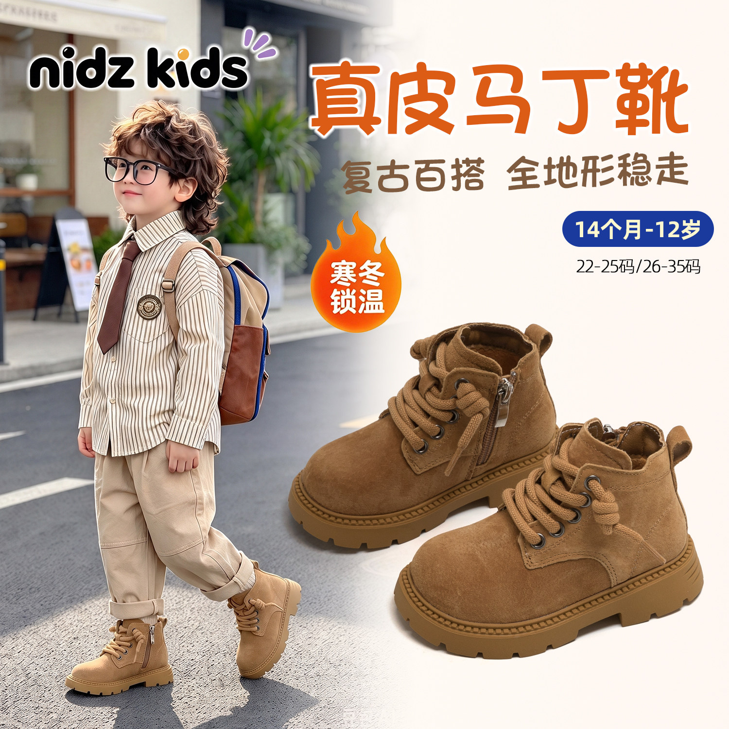 NIDZ儿童马丁靴冬季男童靴子小童宝宝短靴软底棉靴女童加绒小黄靴
