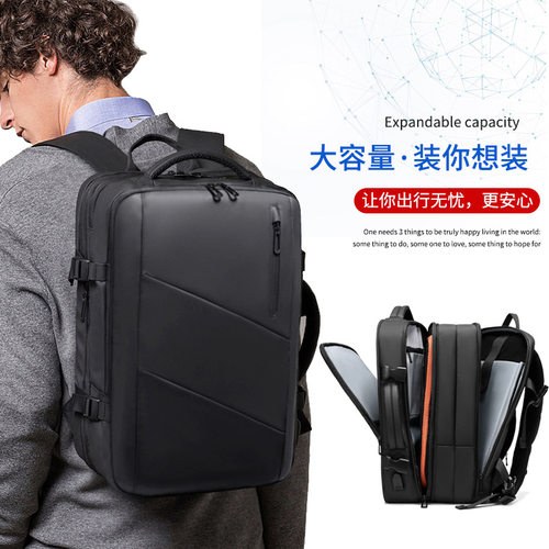 双肩包男款防水男士商务电脑背包大容量可扩容双肩背包 backpack