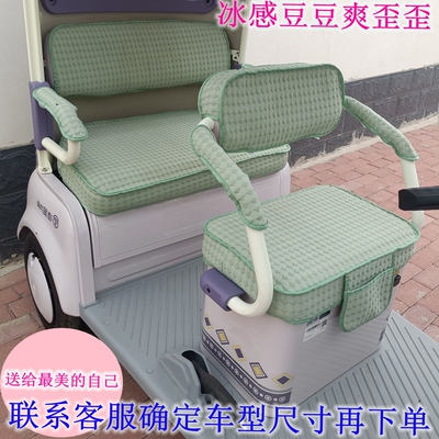 大安su8金彭su7三轮车座套