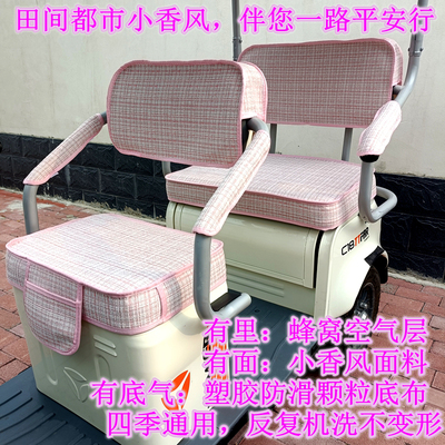 四季通用小香风复合空气层加防滑