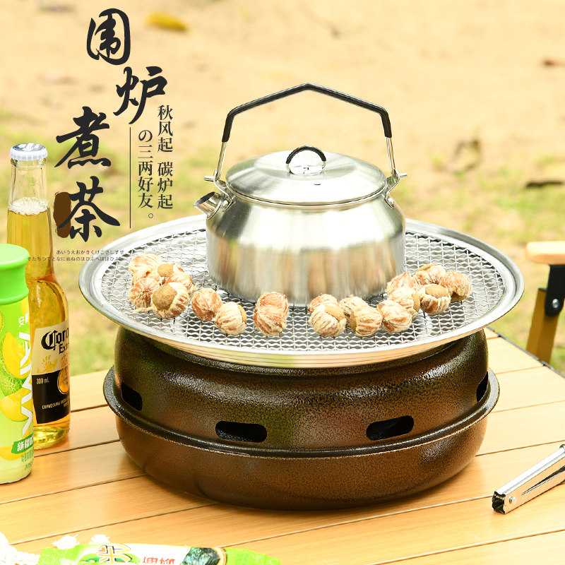 韩式烧烤炉碳炉围炉煮茶圆形家用户外无烟商用木炭烤肉炉庭院便捷