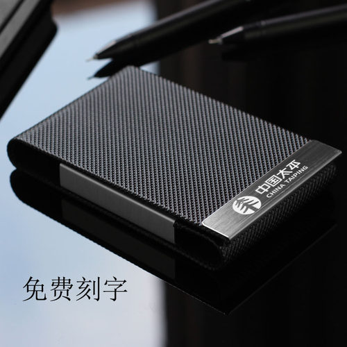高档名片夹大容量男女式商务名片盒创意刻字名片夹商务男韩版时尚 - 封面