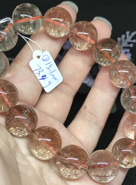 铜发晶发晶手链一物一图