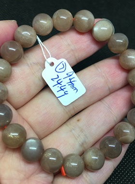 天然水晶 太阳石小颗粒手串 猫眼手链  一物一图