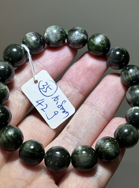 天然水晶绿透辉石手链男女款带猫眼手串圆珠 一物一图