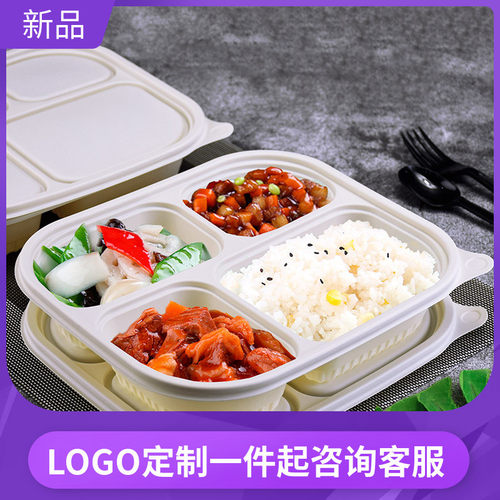 可降解玉米淀粉多格餐盒微波加热