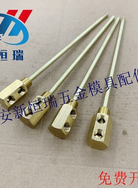 模具点式冷却管运水针喷管点冷SWCP12回转式喷管SWCT12非标定制