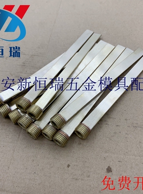 欧洲标准模具隔水片D-BFPF/BFPFG6/8/8.5/10/11.5/12/14/15-100/2