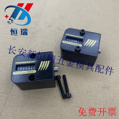 米标计数器M-CVPL M-CVEX M-CVR C-CVPL胶模具七位  M-RCC 现货