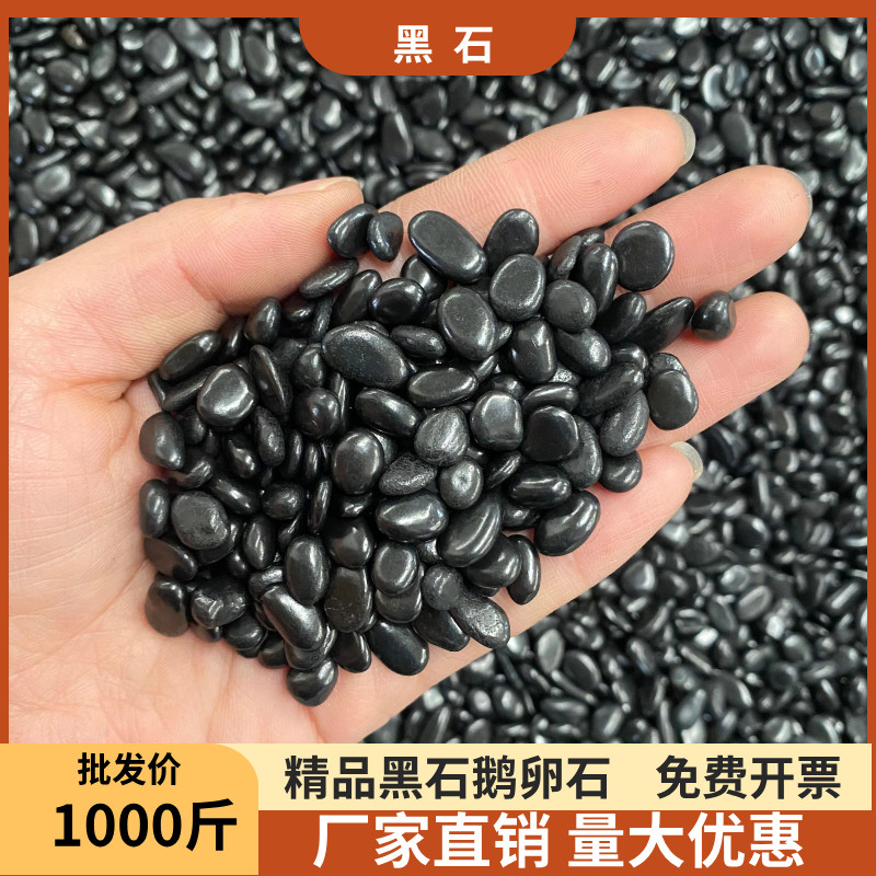 雨花石鹅卵石厂家直销