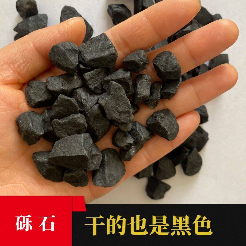 黑色尖角打蜡碎石日式山水庭院