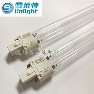ZW55D17W H386 H411 ZW36D17W 雪莱特空气消毒机紫外杀菌灯管