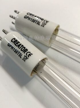 CREATOR GPH150T5L紫外线消毒灯管 除绿藻GPH212T5L 水族杀菌处理