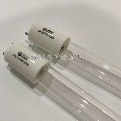 雪莱特紫外线杀菌超净工作台灯管