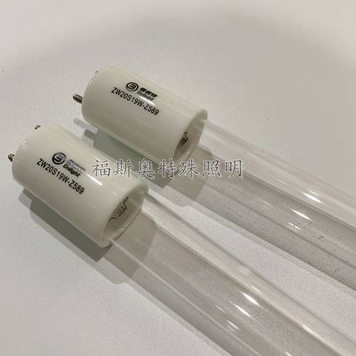 雪莱特紫外线杀菌超净工作台灯管