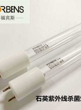 苏净安泰紫外线杀菌生物安全柜