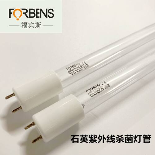 苏净安泰紫外线杀菌生物安全柜