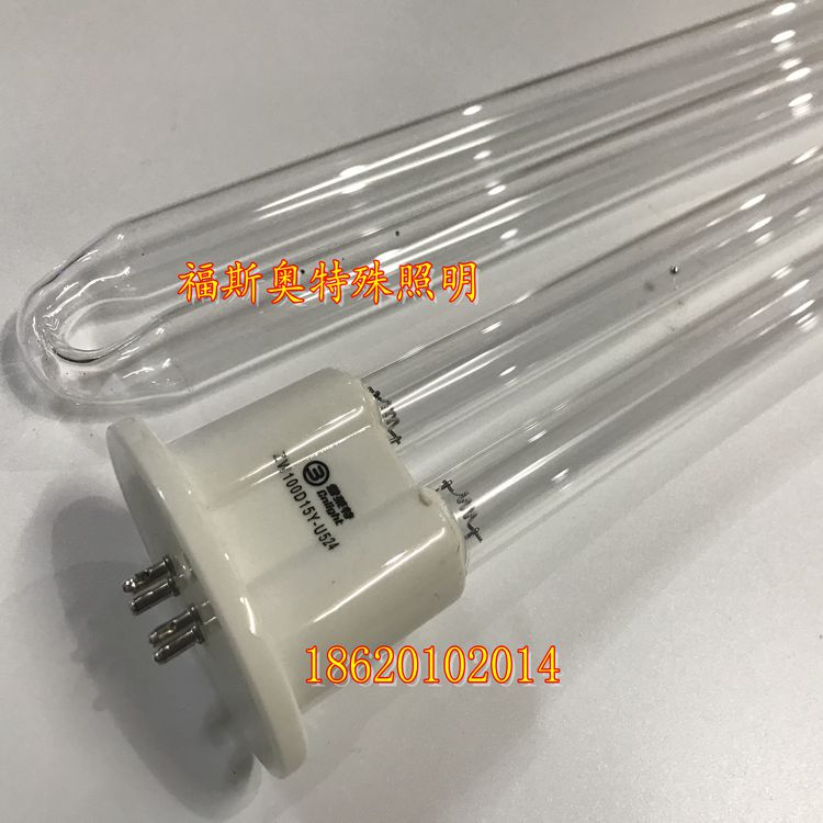 雪莱特消毒车紫外线灯管U型单端四针ZW100D15Y-U524杀菌253.7NM