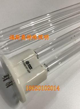 雪莱特消毒车紫外线灯管U型单端四针ZW100D15Y-U524杀菌253.7NM