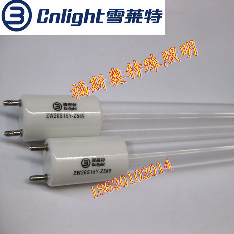 ZW20S15W-Z589空气和物体表面消毒杀菌灯管 超净工作台灯管GL20T5