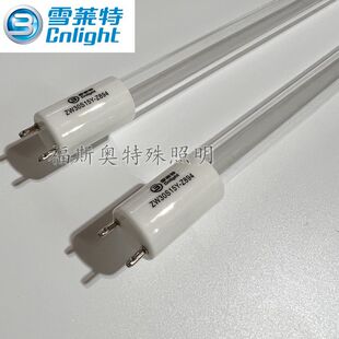Z1199 ZW40S15W G13医用 Z894 雪莱特紫外线杀菌消毒灯管ZW30S15Y