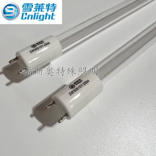 雪莱特紫外线灭菌灯管石英材质