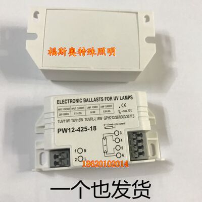 厂家直销专用40w80w电子镇流器