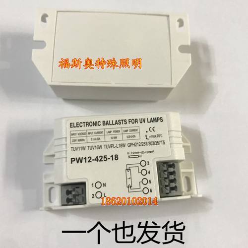 厂家直销专用40w80w电子镇流器