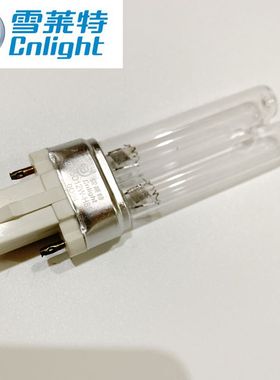 雪莱特H型紫外线消毒灯管 ZW5D12W-H85 UVC PL-S 5W 7W 9W11W鱼池