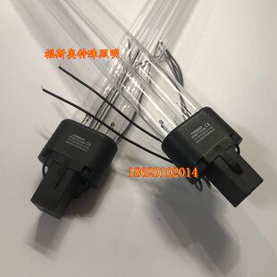H386 FORBENS紫外线杀菌灯医院消毒灯管空气消毒机用H型ZW36D17W
