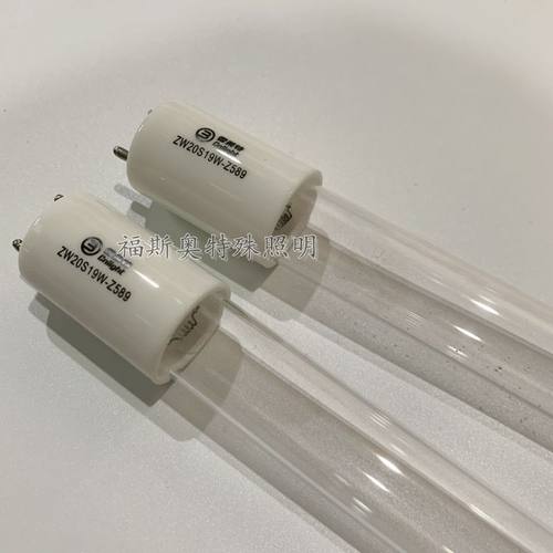 20W紫外线杀菌消毒灯管