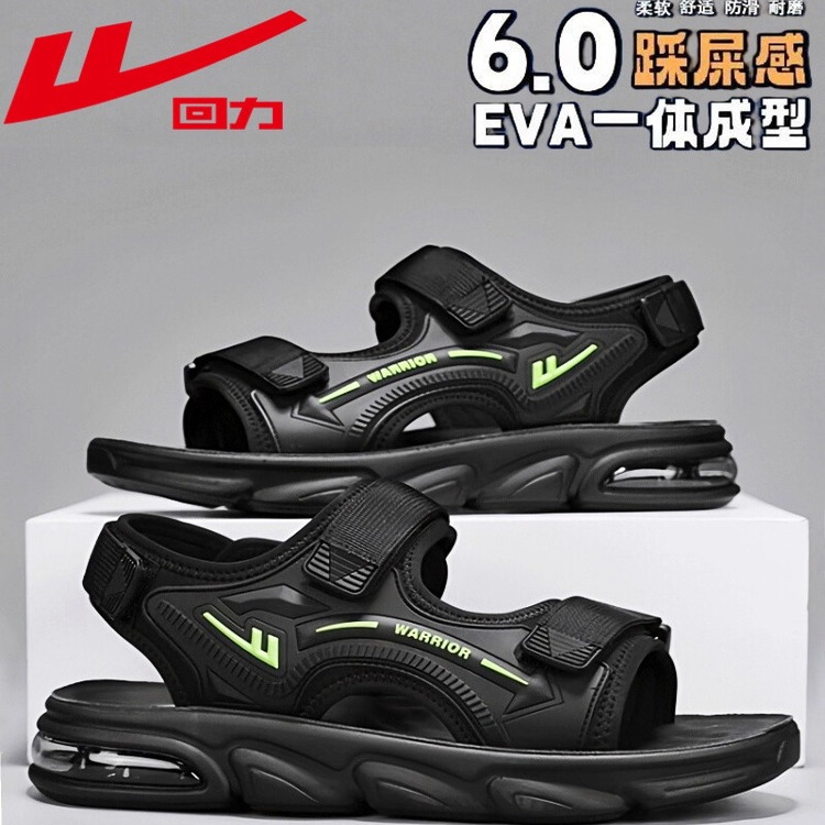 回力男鞋官方正品运动休闲鞋