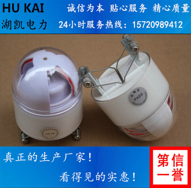 SX-JDX線路故障指示器SX-JDG電纜故障顯示器顯示儀四合壹壓簧式在類目 電子/電工, 其它中 - 來自Buy2taobao.com提供專業的淘寶代購服務