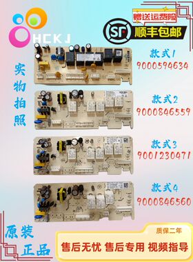 适用于西门子博世抽油烟机电源主板电脑板电路板CXW-180-C55SK950